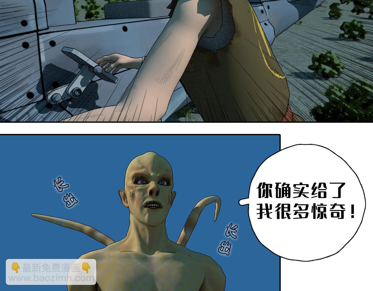 6话：快跑(1/2)-第6话