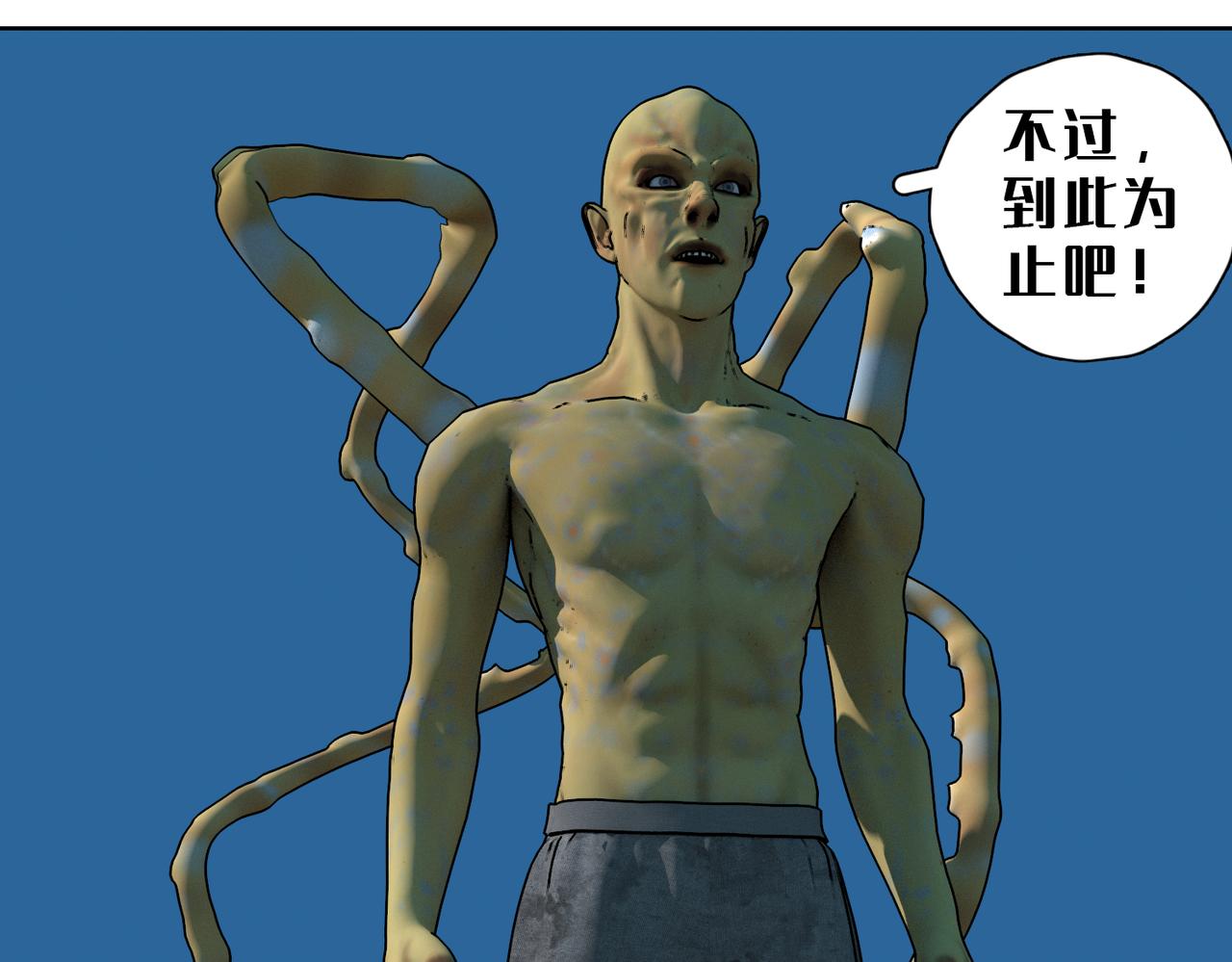 6话：快跑(1/2)-第6话