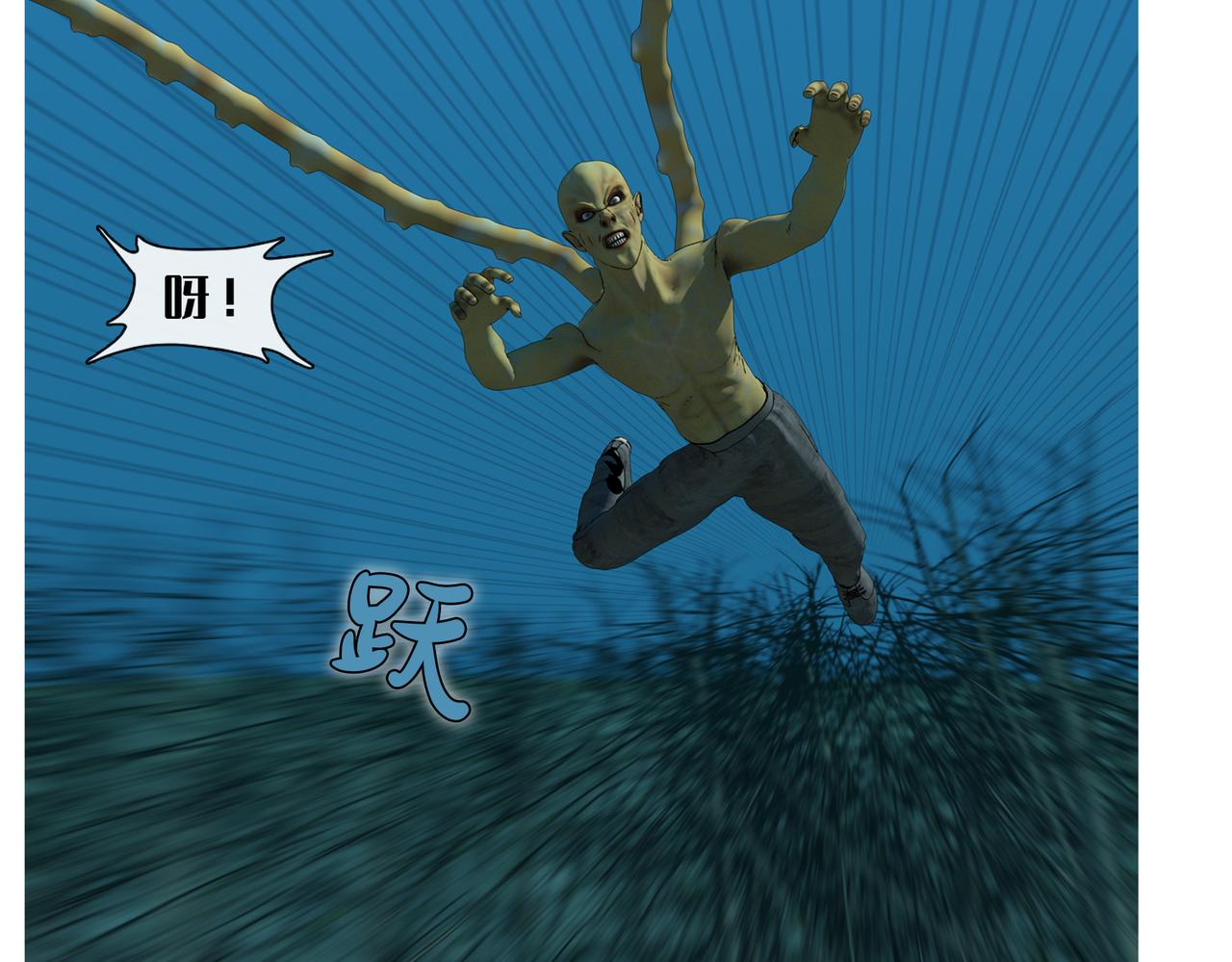 8话：流星(1/2)-第8话