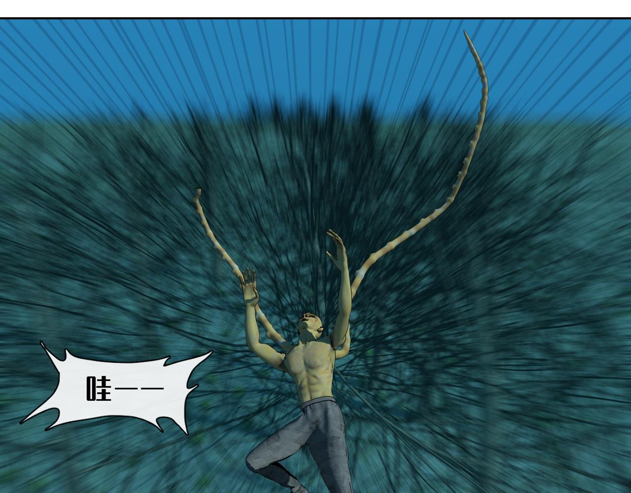 8话：流星(1/2)-第8话