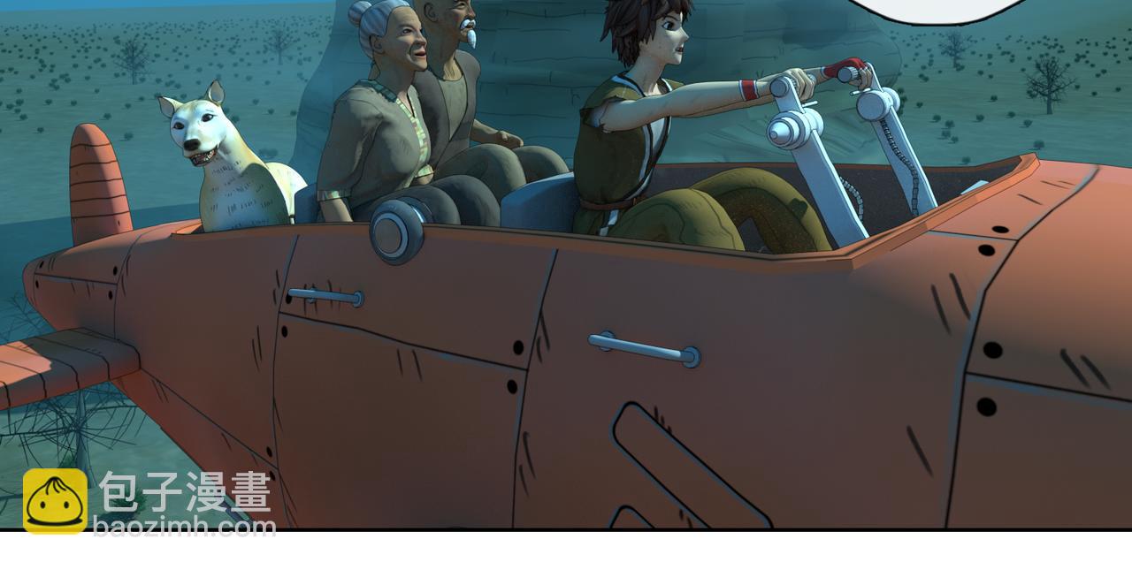 8话：流星(1/2)-第8话