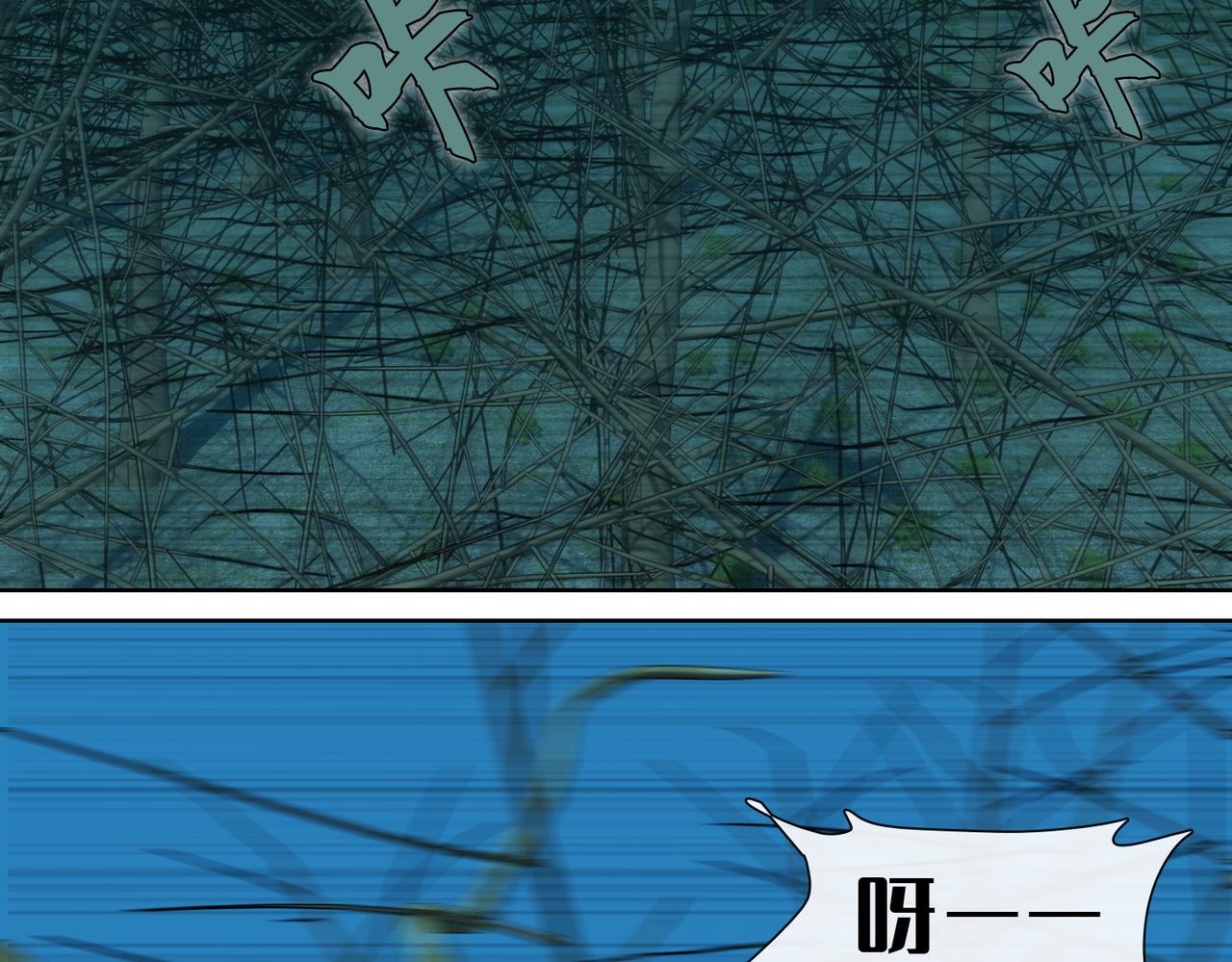 8话：流星(1/2)-第8话