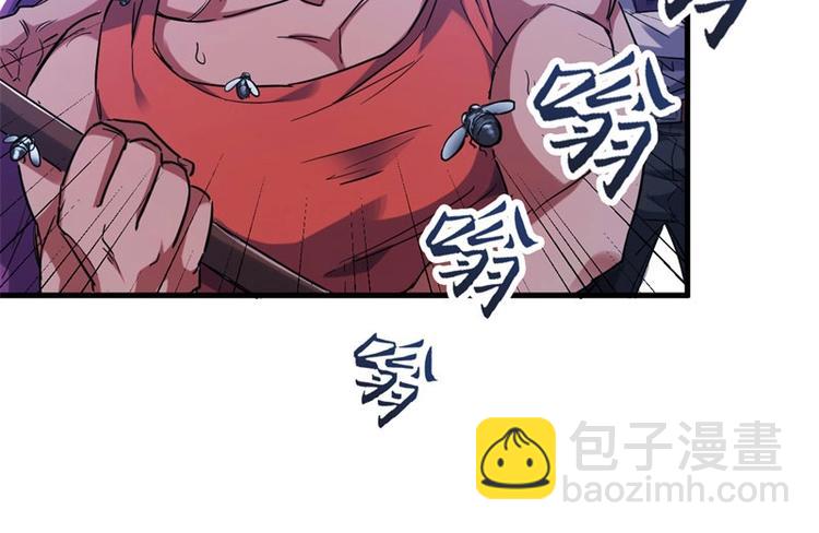 02.撞上不速之客(1/2)-第2话