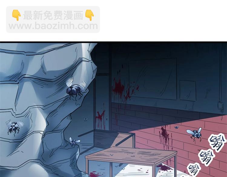 02.撞上不速之客(1/2)-第2话