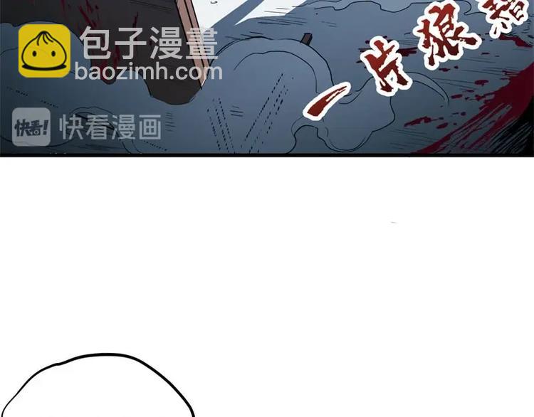 02.撞上不速之客(1/2)-第2话