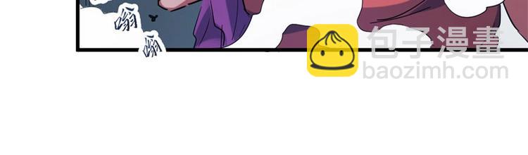 02.撞上不速之客(1/2)-第2话