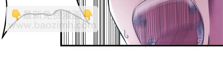 02.撞上不速之客(1/2)-第2话