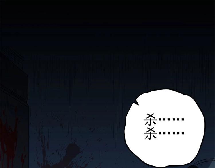 02.撞上不速之客(1/2)-第2话