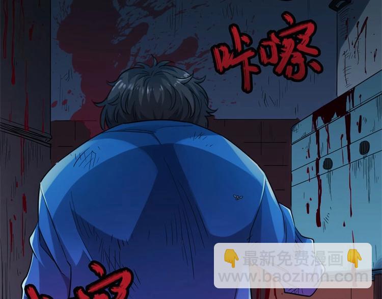 02.撞上不速之客(1/2)-第2话