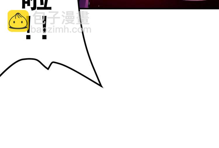 02.撞上不速之客(1/2)-第2话