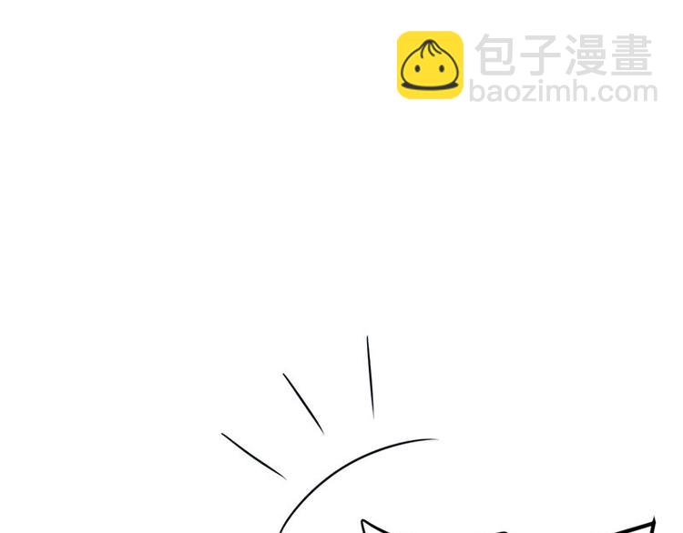 02.撞上不速之客(1/2)-第2话