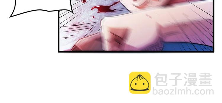 02.撞上不速之客(1/2)-第2话