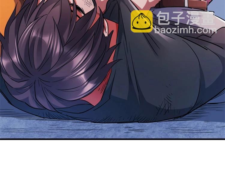 02.撞上不速之客(1/2)-第2话