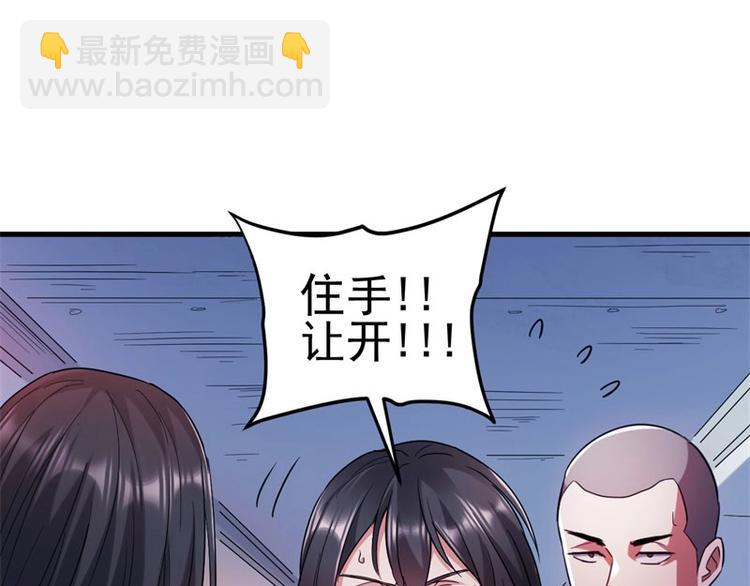 02.撞上不速之客(1/2)-第2话