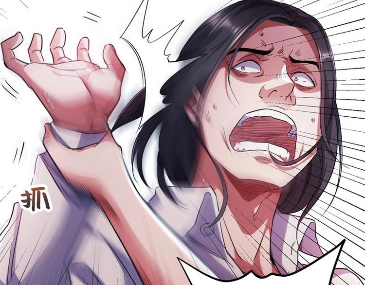 02.撞上不速之客(1/2)-第2话