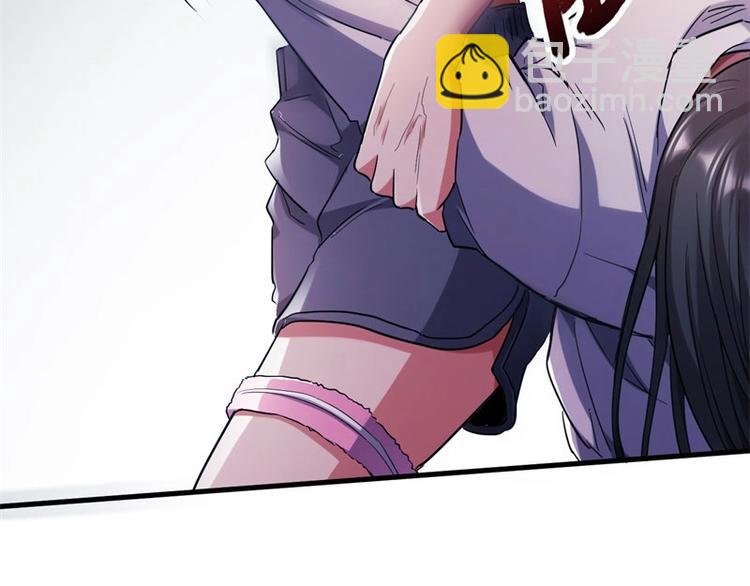 02.撞上不速之客(1/2)-第2话