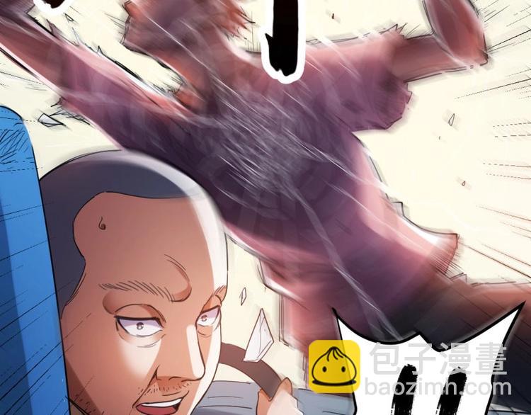 02.撞上不速之客(1/2)-第2话