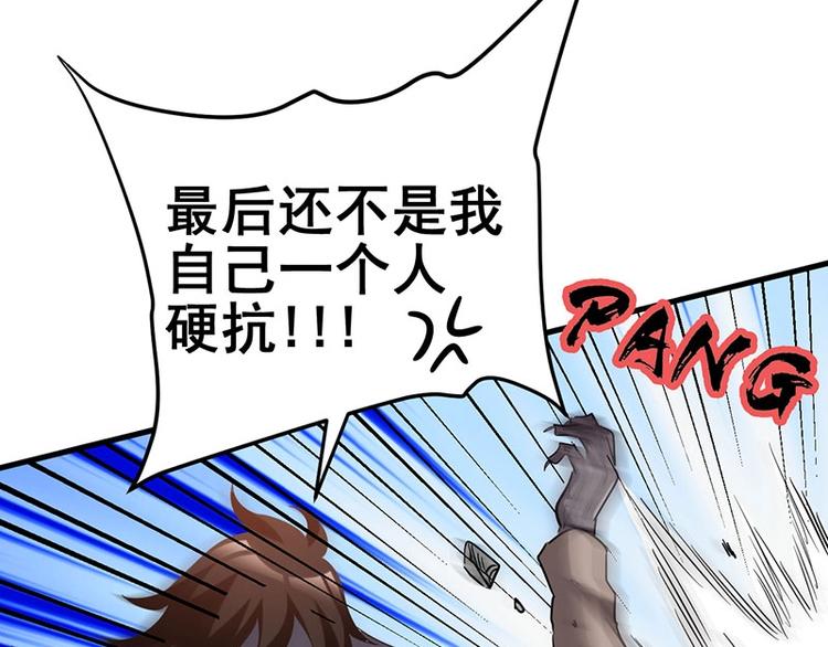 12.逃出生天(1/3)-第12话