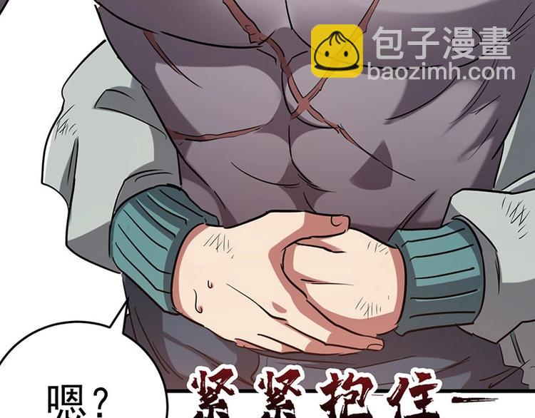 12.逃出生天(1/3)-第12话