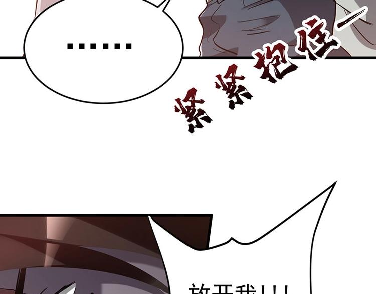 12.逃出生天(1/3)-第12话