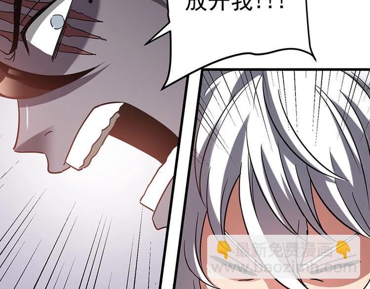 12.逃出生天(1/3)-第12话