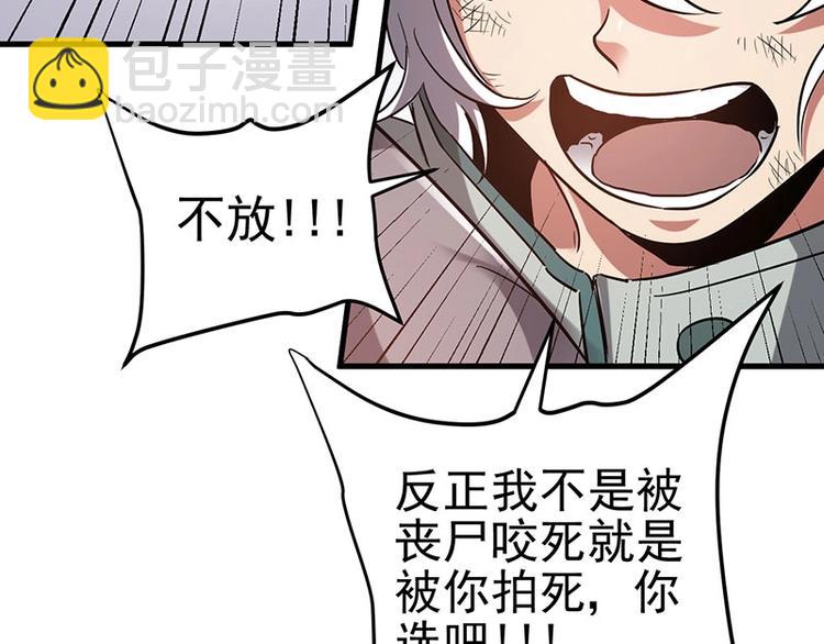 12.逃出生天(1/3)-第12话