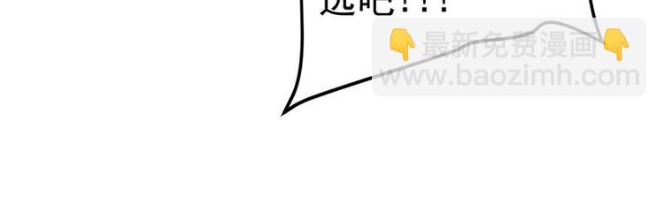 12.逃出生天(1/3)-第12话