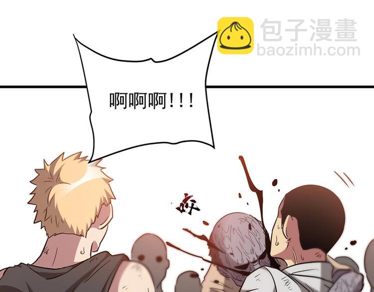 12.逃出生天(1/3)-第12话