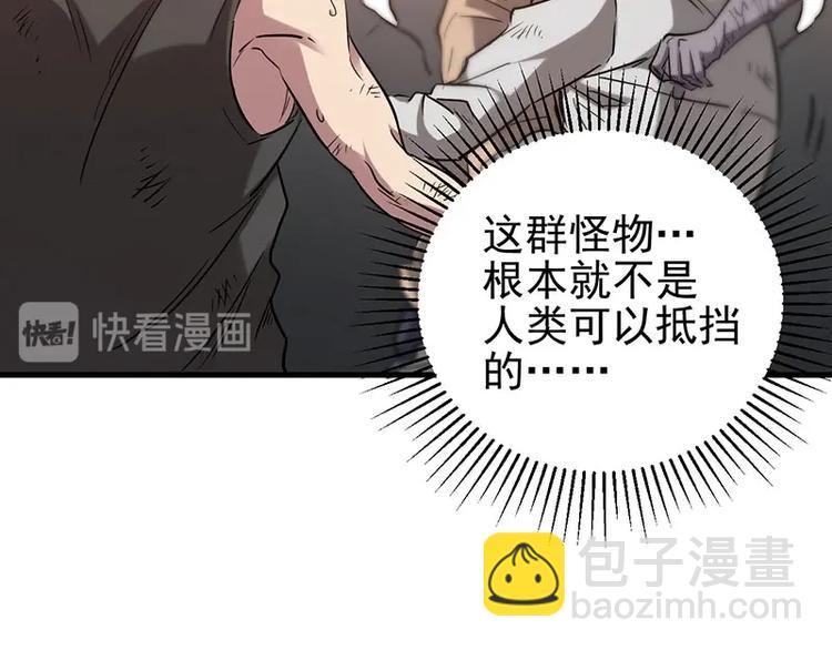 12.逃出生天(1/3)-第12话