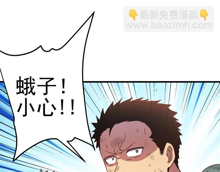 12.逃出生天(1/3)-第12话