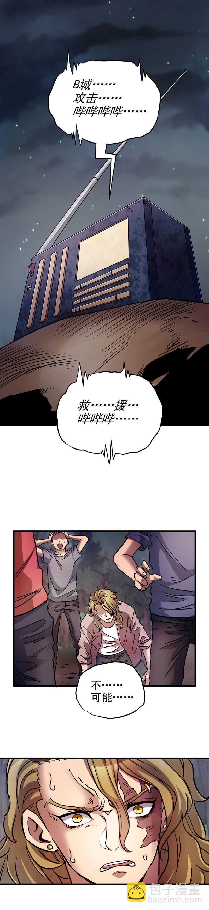 44.死马当活马医-第44话