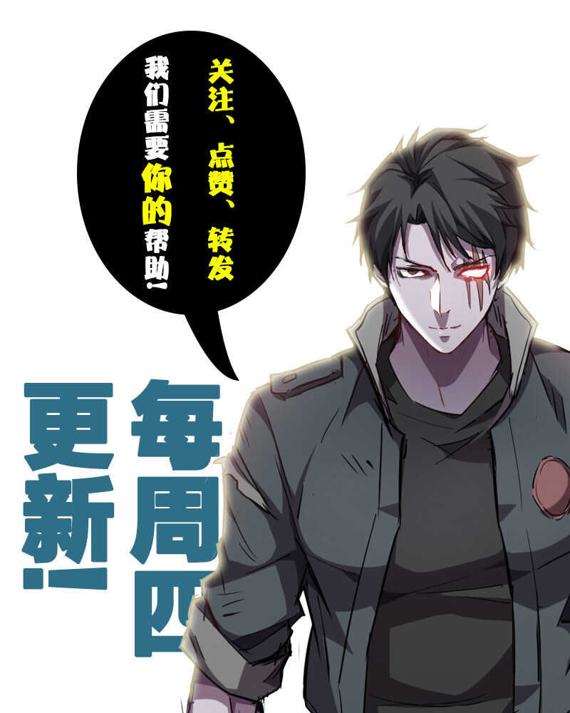 44.死马当活马医-第44话