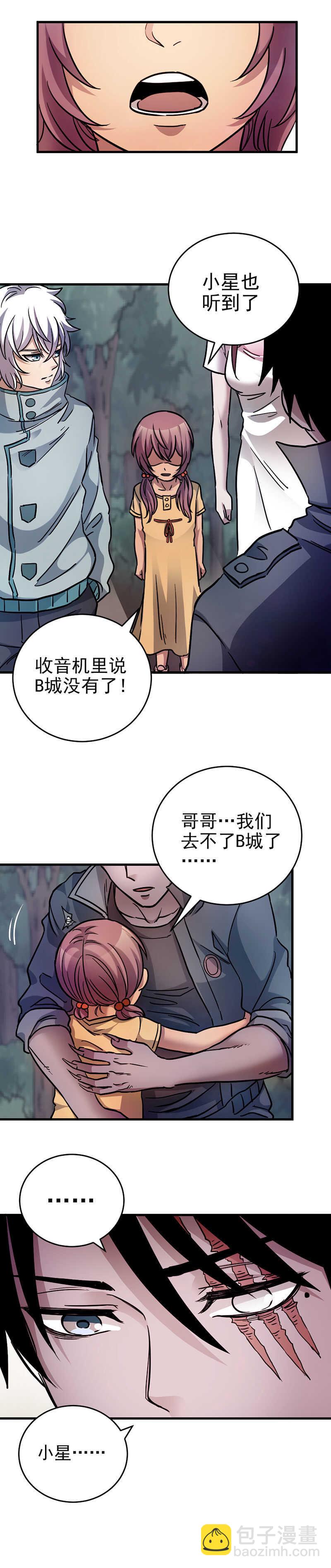 44.死马当活马医-第44话