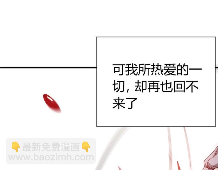 06.无法逃离的告别(1/3)-第6话