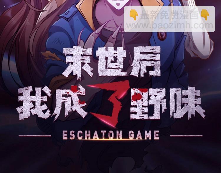 06.无法逃离的告别(1/3)-第6话