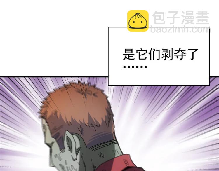 06.无法逃离的告别(1/3)-第6话