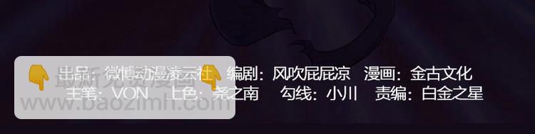 06.无法逃离的告别(1/3)-第6话