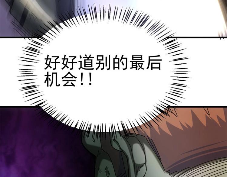 06.无法逃离的告别(1/3)-第6话