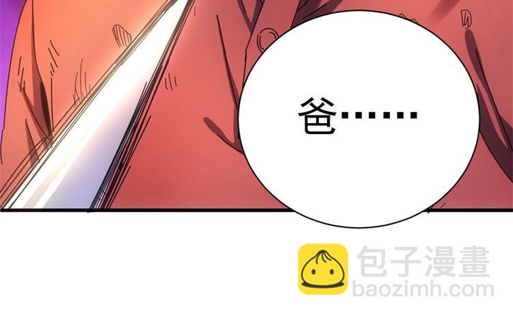 06.无法逃离的告别(1/3)-第6话