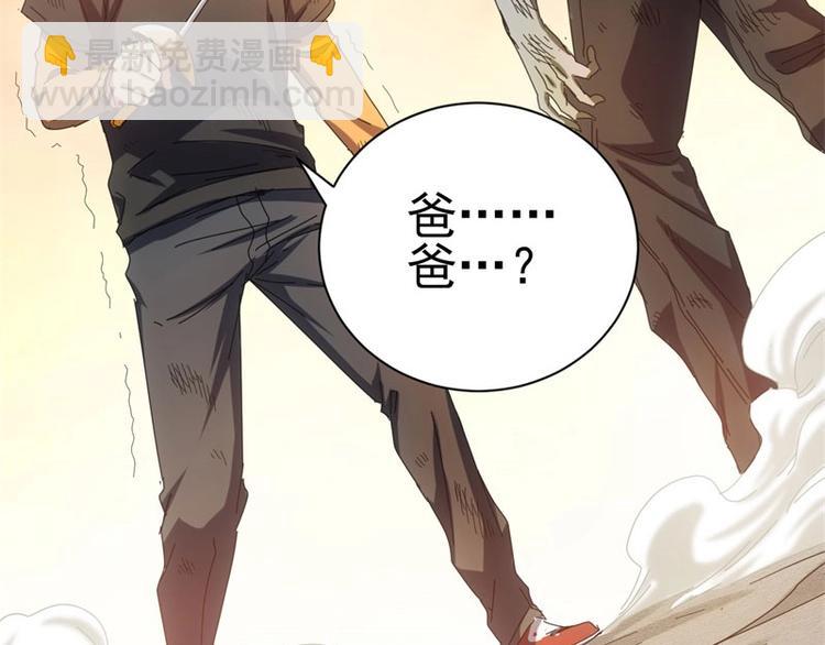 06.无法逃离的告别(1/3)-第6话