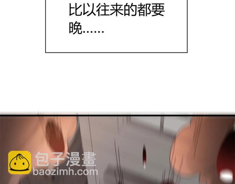 06.无法逃离的告别(1/3)-第6话