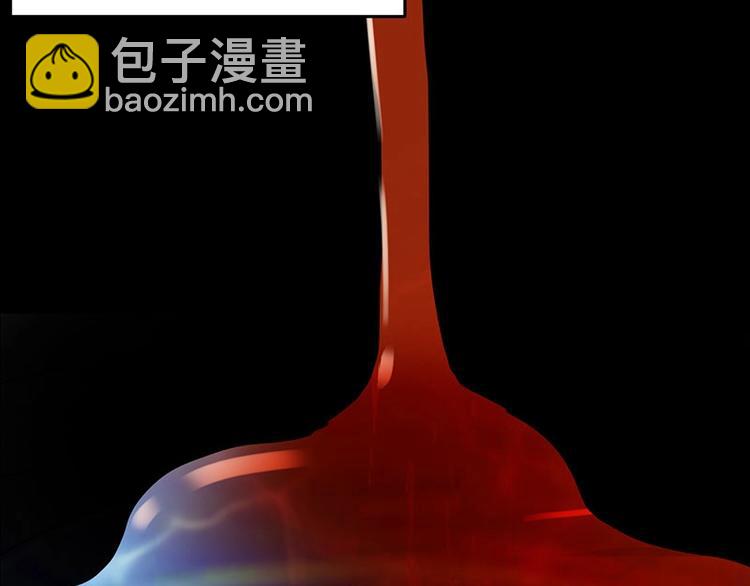 08.丧尸葱花汤(1/4)-第8话