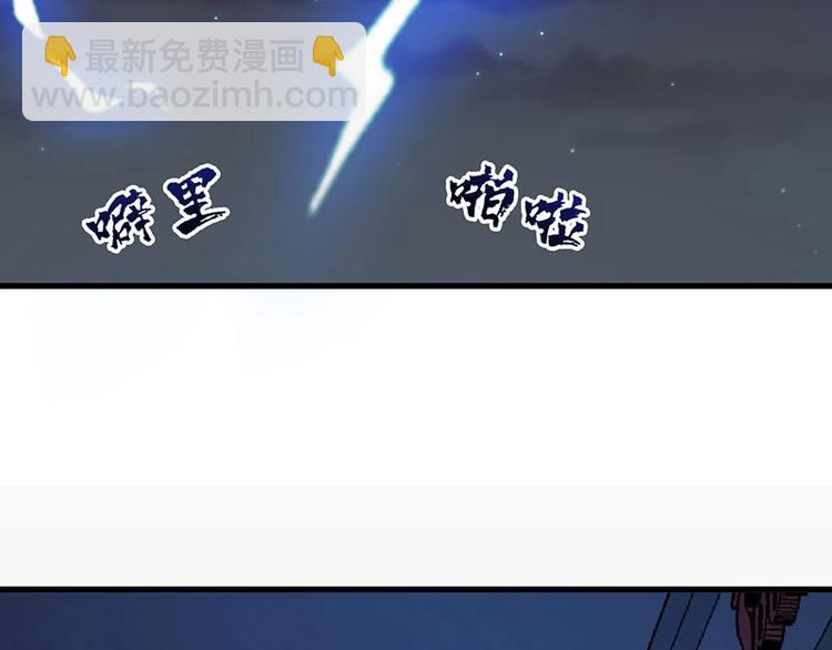 08.丧尸葱花汤(1/4)-第8话