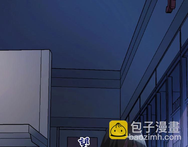 08.丧尸葱花汤(1/4)-第8话