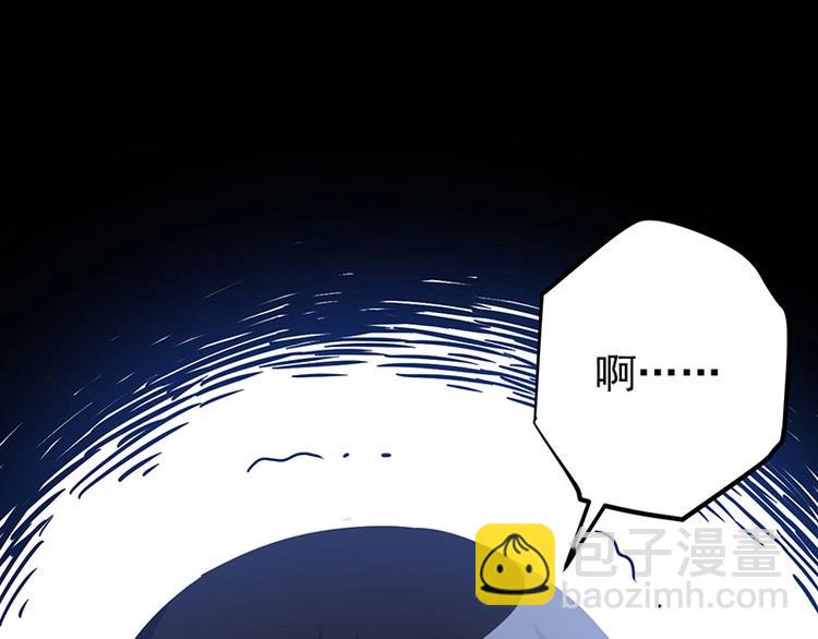 08.丧尸葱花汤(1/4)-第8话