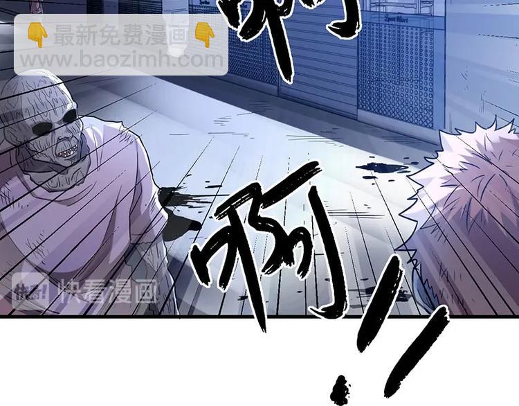 08.丧尸葱花汤(1/4)-第8话