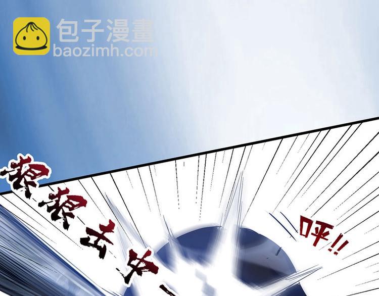 08.丧尸葱花汤(1/4)-第8话