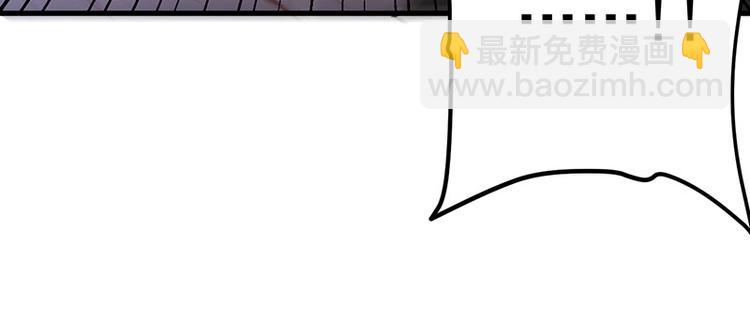 08.丧尸葱花汤(1/4)-第8话