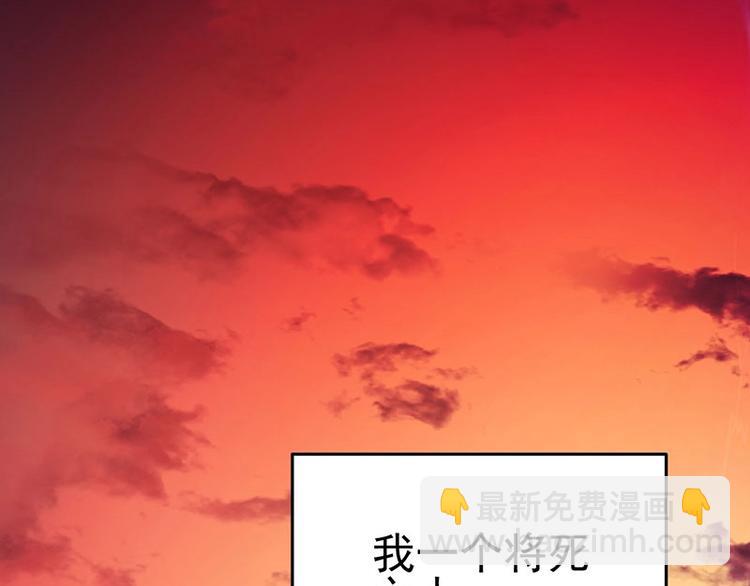 08.丧尸葱花汤(1/4)-第8话