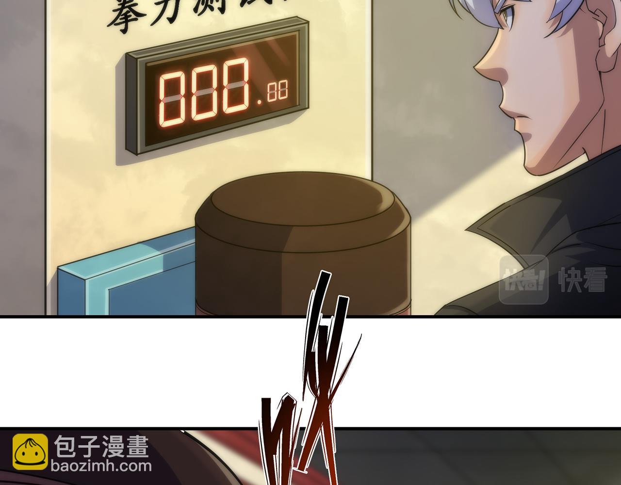 第10话 觉醒石(1/3)-第10话